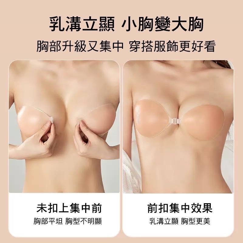 寶娜斯隱形胸罩❤️美胸神器超集中 bra新娘禮服 矽膠胸罩 胸貼 比基尼神器 隱形內衣-細節圖2