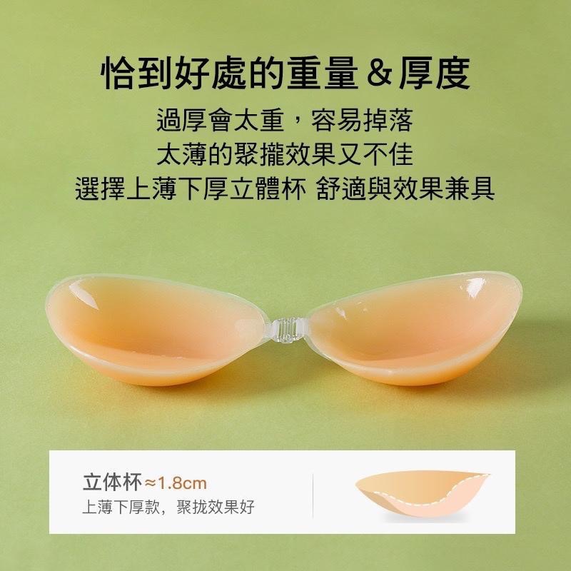 寶娜斯隱形胸罩❤️美胸神器超集中 bra新娘禮服 矽膠胸罩 胸貼 比基尼神器 隱形內衣-細節圖3
