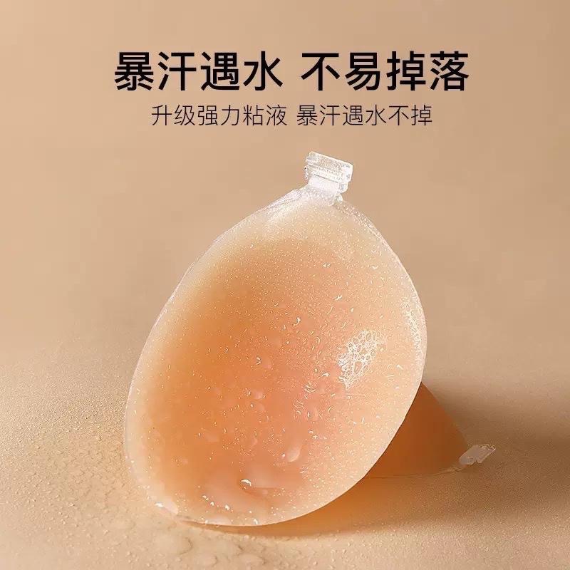 寶娜斯隱形胸罩❤️美胸神器超集中 bra新娘禮服 矽膠胸罩 胸貼 比基尼神器 隱形內衣-細節圖4