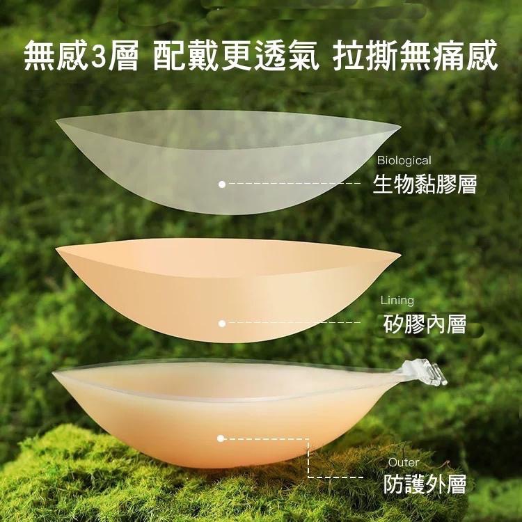 寶娜斯隱形胸罩❤️美胸神器超集中 bra新娘禮服 矽膠胸罩 胸貼 比基尼神器 隱形內衣-細節圖7