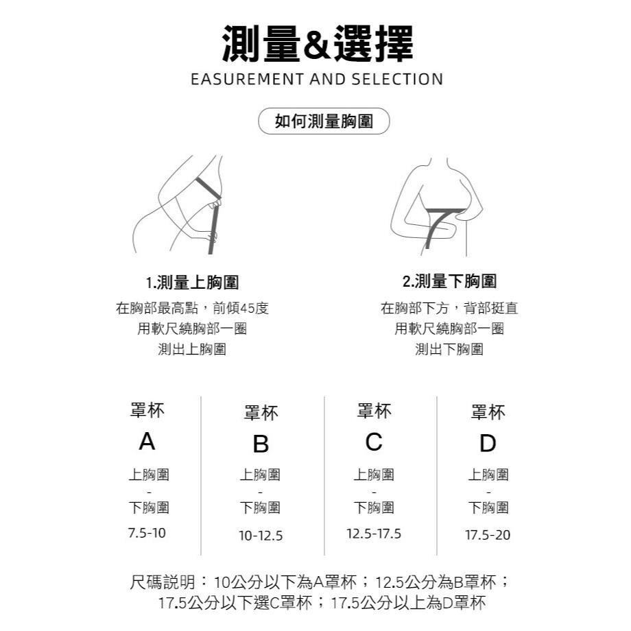 寶娜斯隱形胸罩❤️美胸神器超集中 bra新娘禮服 矽膠胸罩 胸貼 比基尼神器 隱形內衣-細節圖9