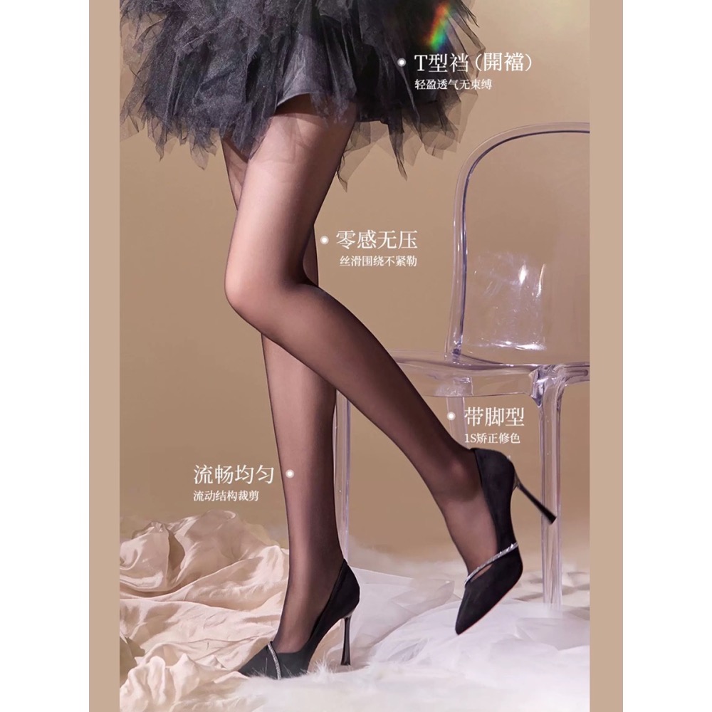 長腿專屬 💜SK琥珀情 512針 T襠開襠 加長高個子 5D透膚絲襪 黑絲 SK Angel 耐勾絲 大碼加大絲襪-細節圖9