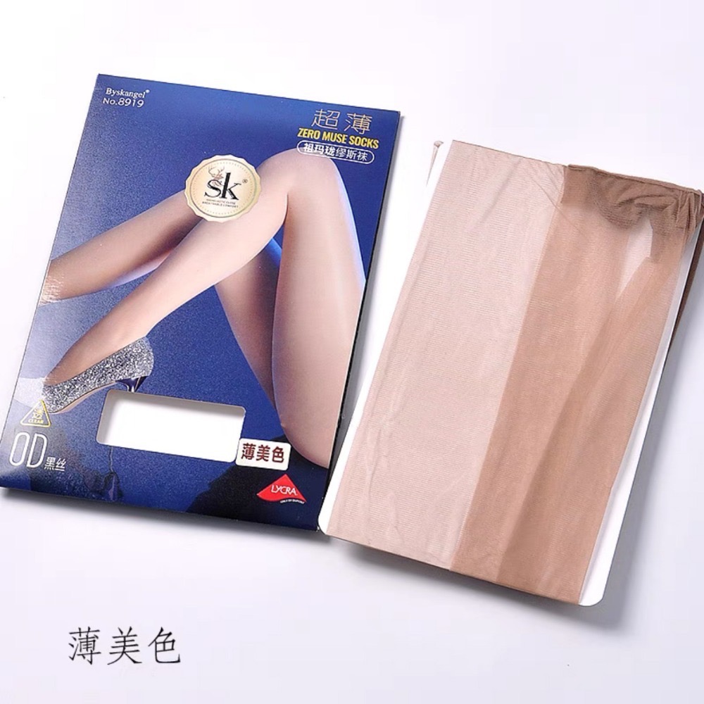 SK最透 💜 超透0D 萊卡啞光 臀圍加襠 透膚絲襪 S8919 絲滑 隱形黑絲 SK絲襪 sk angel-規格圖8