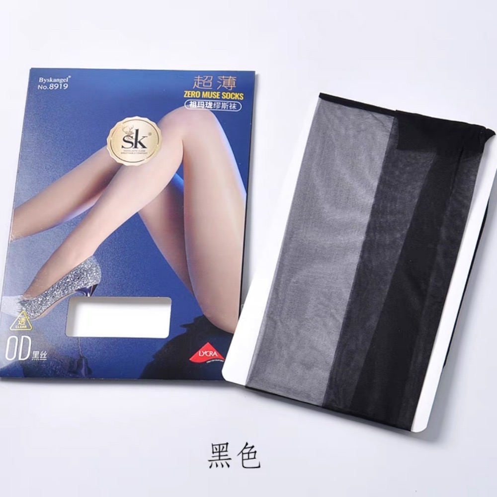 SK最透 💜 超透0D 萊卡啞光 臀圍加襠 透膚絲襪 S8919 絲滑 隱形黑絲 SK絲襪 sk angel-規格圖8