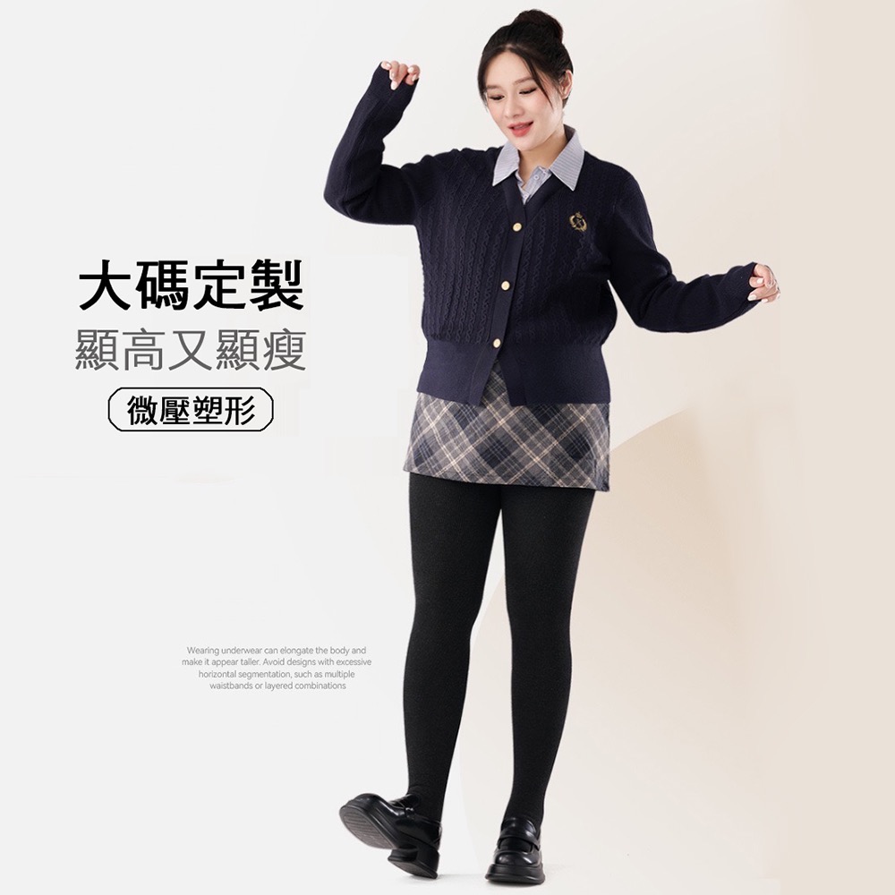 寶娜斯BONAS ❤️ 可斐格雷系 大碼秋冬褲襪 加大灰色系加絨褲襪 顯瘦壓腹 高彈 光腿神器 棉花糖女孩-細節圖2
