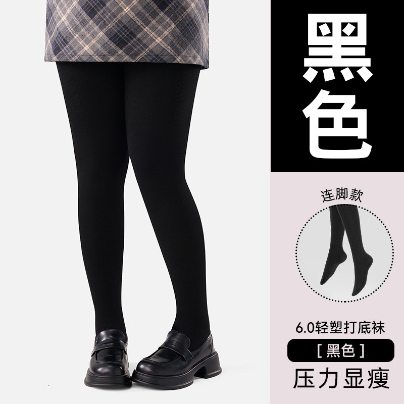 寶娜斯BONAS ❤️ 可斐格雷系 大碼秋冬褲襪 加大灰色系加絨褲襪 顯瘦壓腹 高彈 光腿神器 棉花糖女孩-規格圖8