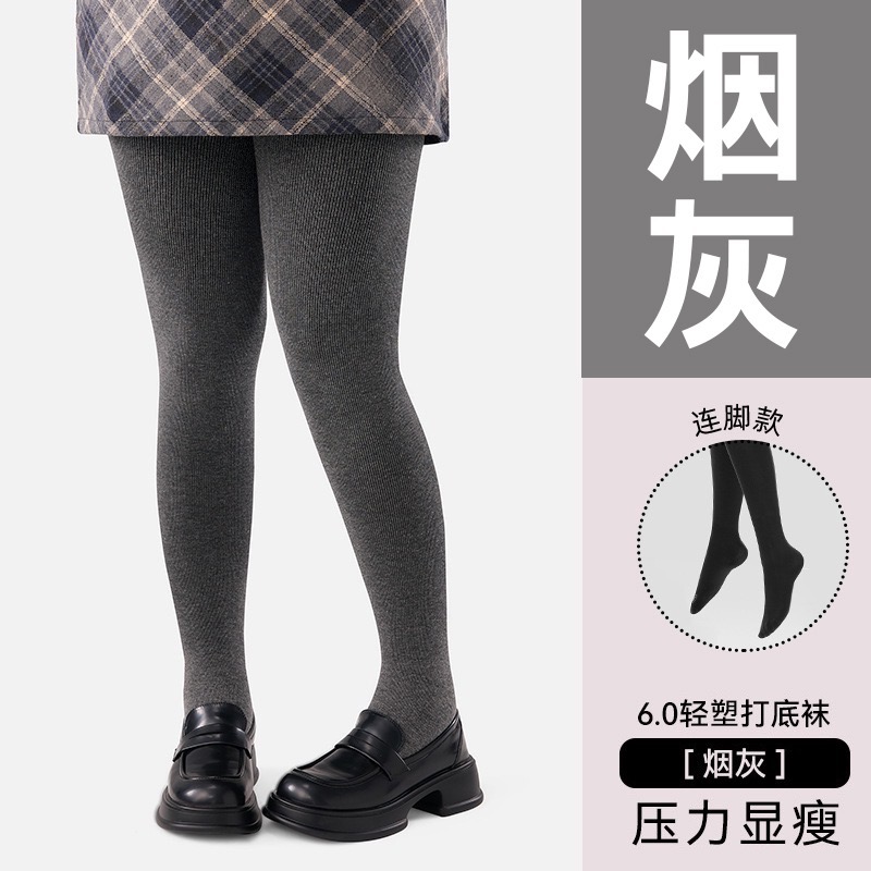 寶娜斯BONAS ❤️ 可斐格雷系 大碼秋冬褲襪 加大灰色系加絨褲襪 顯瘦壓腹 高彈 光腿神器 棉花糖女孩-規格圖8