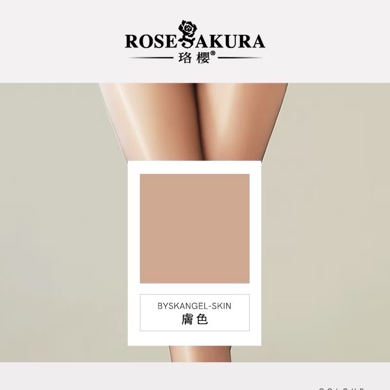 珞櫻正品🖤  極光系列 網紗腰 1D超薄 512針 無縫深襠絲襪 超薄透膚絲襪 絲滑  巧克力 油亮絲襪-規格圖9