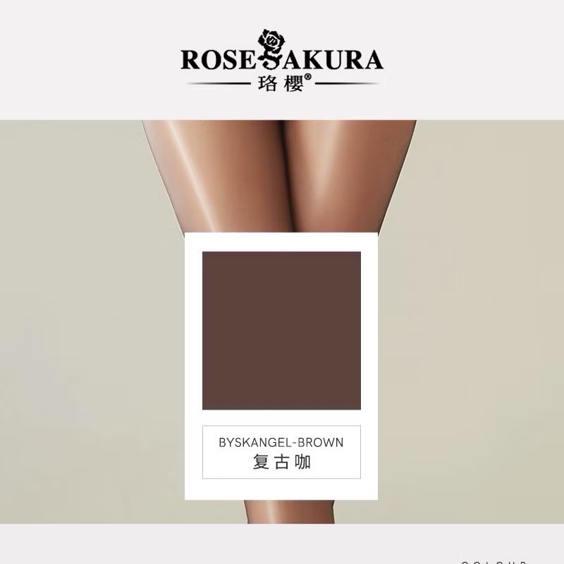 珞櫻正品🖤  極光系列 網紗腰 1D超薄 512針 無縫深襠絲襪 超薄透膚絲襪 絲滑  巧克力 油亮絲襪-規格圖9