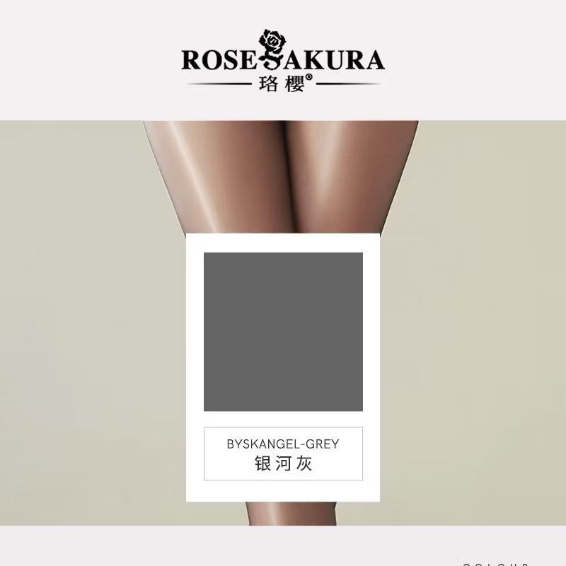 珞櫻正品🖤  極光系列 網紗腰 1D超薄 512針 無縫深襠絲襪 超薄透膚絲襪 絲滑  巧克力 油亮絲襪-規格圖9