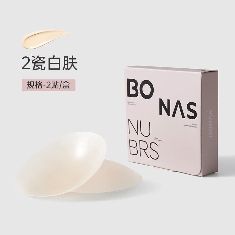 寶娜斯BONAS❤️隱形胸貼 矽膠胸貼 透氣黏度高 泳裝禮服夏季穿搭必備-規格圖9