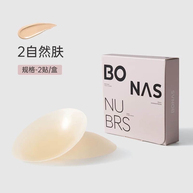 寶娜斯BONAS❤️隱形胸貼 矽膠胸貼 透氣黏度高 泳裝禮服夏季穿搭必備-規格圖9