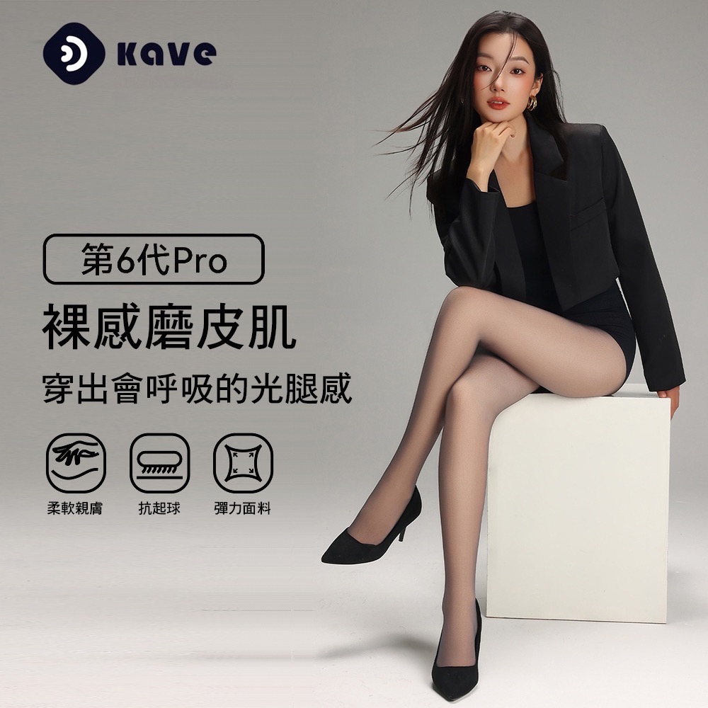 寶娜斯 升級款❤️雙層光腿神器 秋冬加絨加厚 黑絲加絨 褲襪 小紅書 覓橘 茉尋 假透膚 黑絲 黑色光腿神器 傲寒-細節圖2