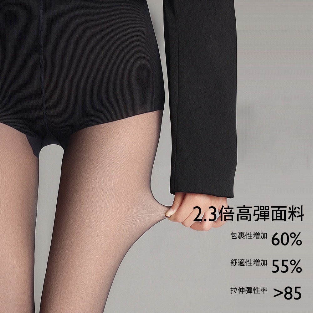 寶娜斯 升級款❤️雙層光腿神器 秋冬加絨加厚 黑絲加絨 褲襪 小紅書 覓橘 茉尋 假透膚 黑絲 黑色光腿神器 傲寒-細節圖5