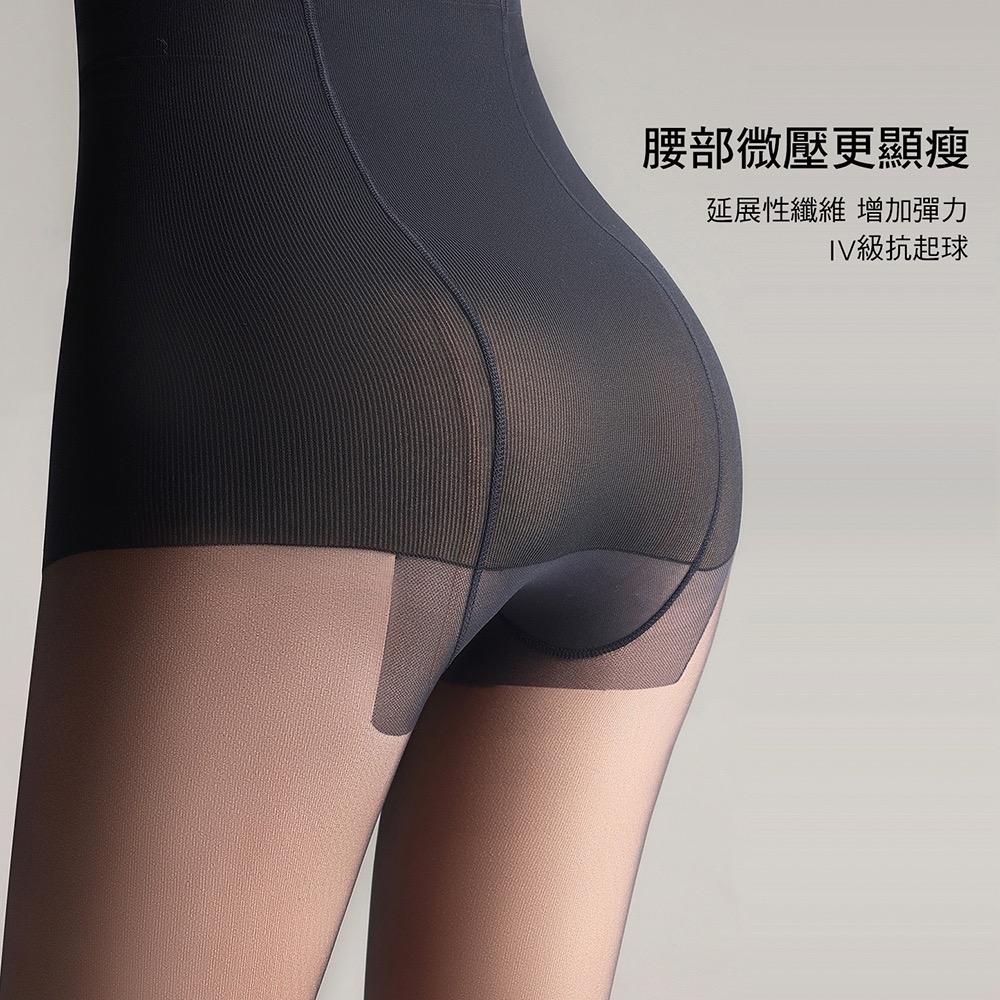 寶娜斯 升級款❤️雙層光腿神器 秋冬加絨加厚 黑絲加絨 褲襪 小紅書 覓橘 茉尋 假透膚 黑絲 黑色光腿神器 傲寒-細節圖6