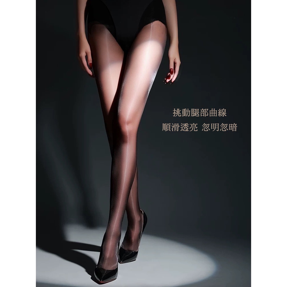 珞櫻品🖤 最新3D 極光640針 窄腰邊 無縫襠 深襠 超薄 隱形絲襪 油光 透膚絲襪 絲滑 8542 巧克力色 偽娘-細節圖9