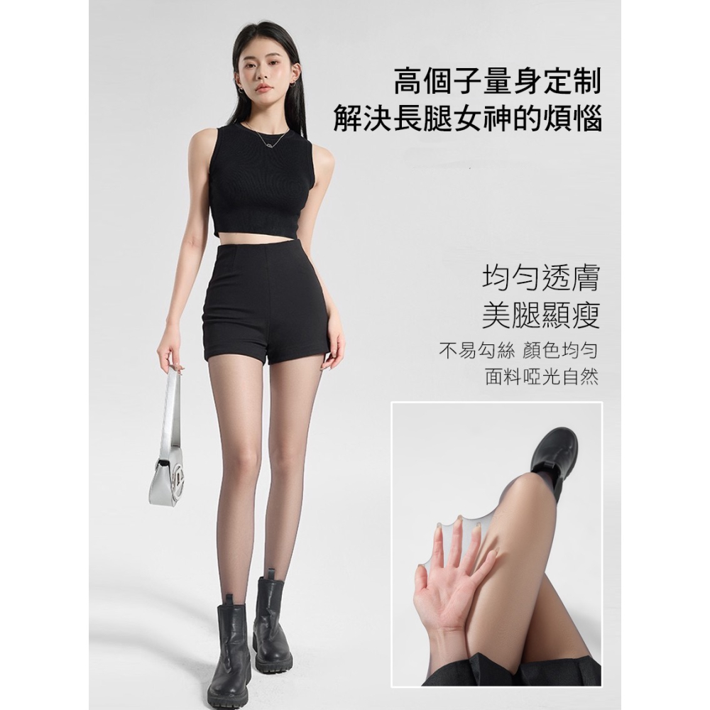 長腿專屬🧡 加長版高個子 0D 超透絲襪 180cm可穿 加長黑絲 遮瑕美膚 透膚絲襪 男生絲襪 偽娘-細節圖5