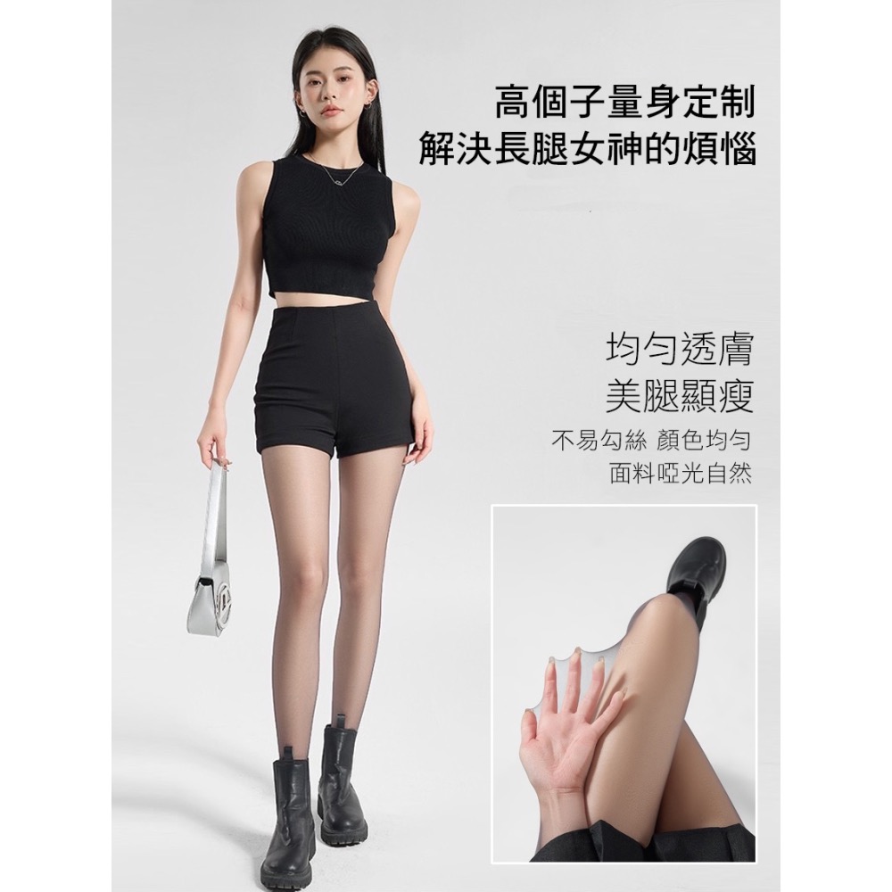 長腿專屬🧡 加長版高個子 0D 超透絲襪 180cm可穿 加長黑絲 遮瑕美膚 透膚絲襪 男生絲襪 偽娘-細節圖5