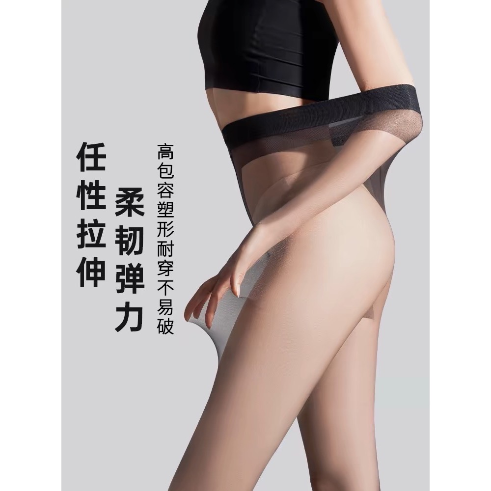 長腿專屬🧡 加長版高個子 0D 超透絲襪 180cm可穿 加長黑絲 遮瑕美膚 透膚絲襪 男生絲襪 偽娘-細節圖6
