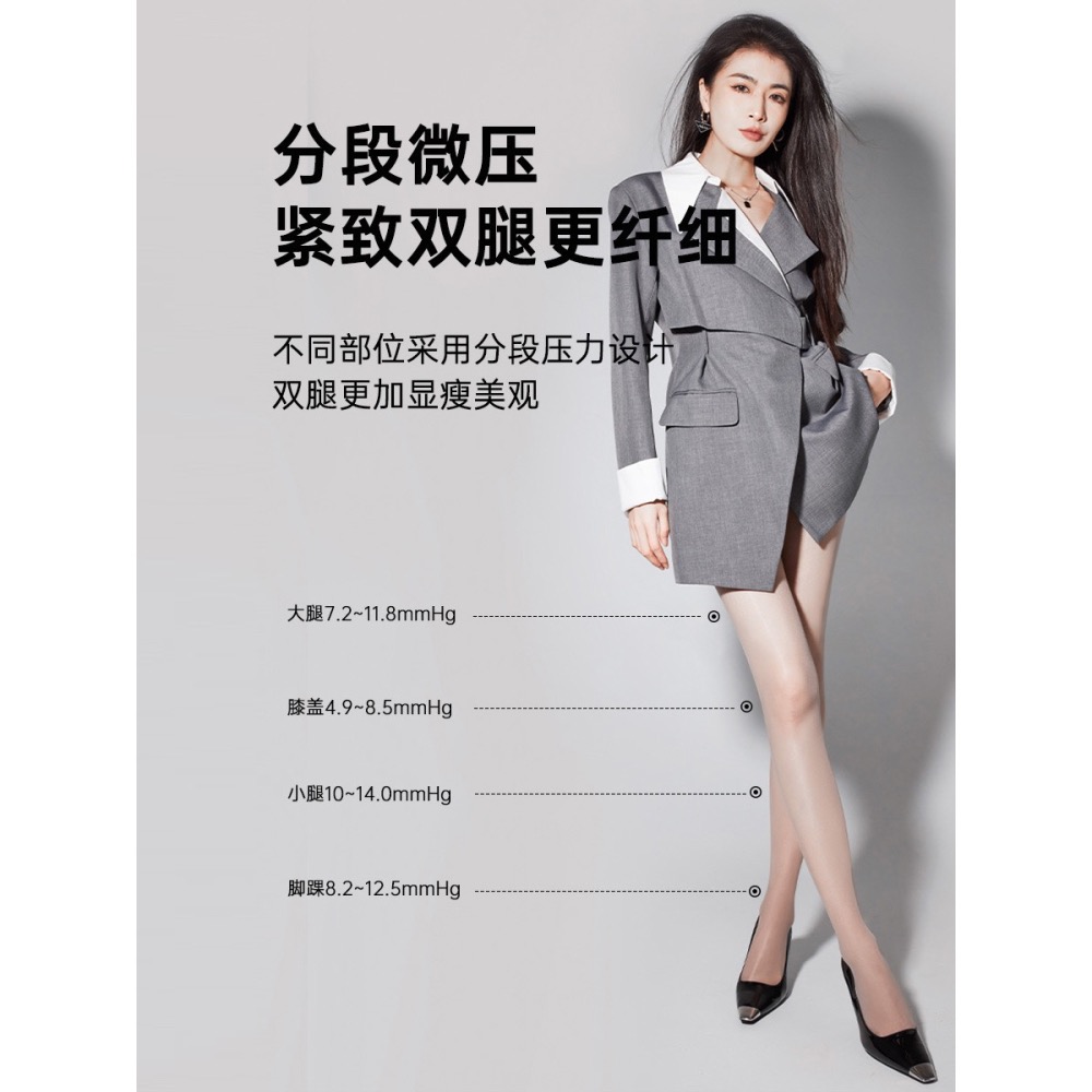長腿專屬🧡 加長版高個子 0D 超透絲襪 180cm可穿 加長黑絲 遮瑕美膚 透膚絲襪 男生絲襪 偽娘-細節圖7