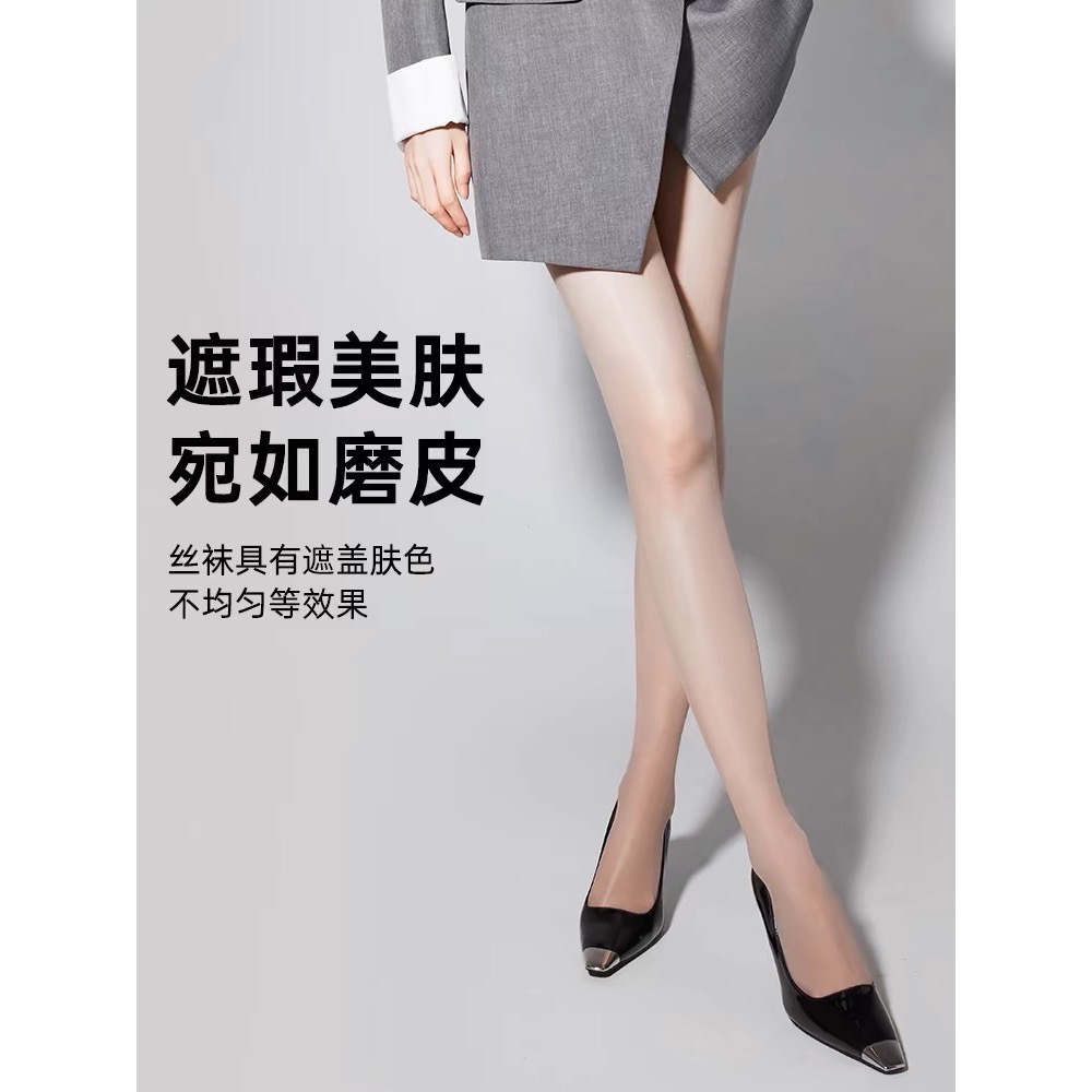 長腿專屬🧡 加長版高個子 0D 超透絲襪 180cm可穿 加長黑絲 遮瑕美膚 透膚絲襪 男生絲襪 偽娘-細節圖8