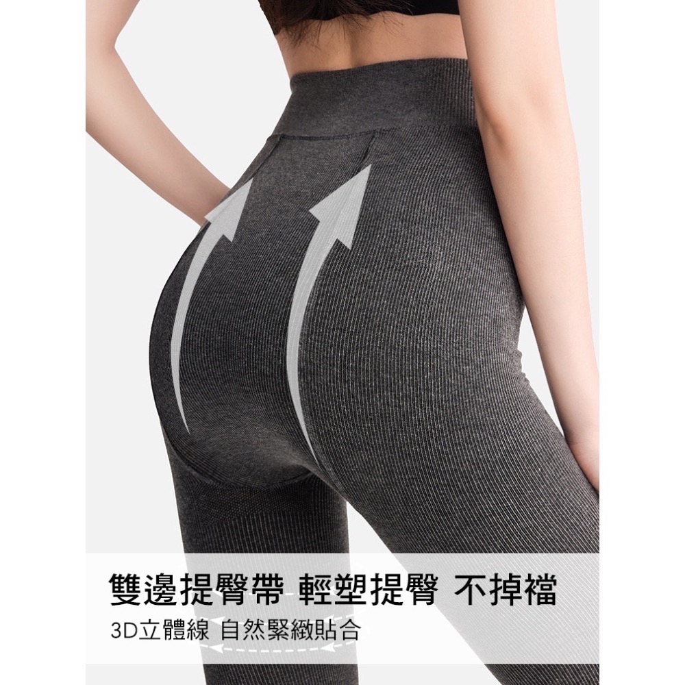 寶娜斯BONAS ❤️可斐格雷系 秋冬灰色系加絨褲襪 顯瘦壓腹 保暖高腰顯瘦打底褲 高彈雲朵棉 寶娜斯 光腿神器-細節圖3