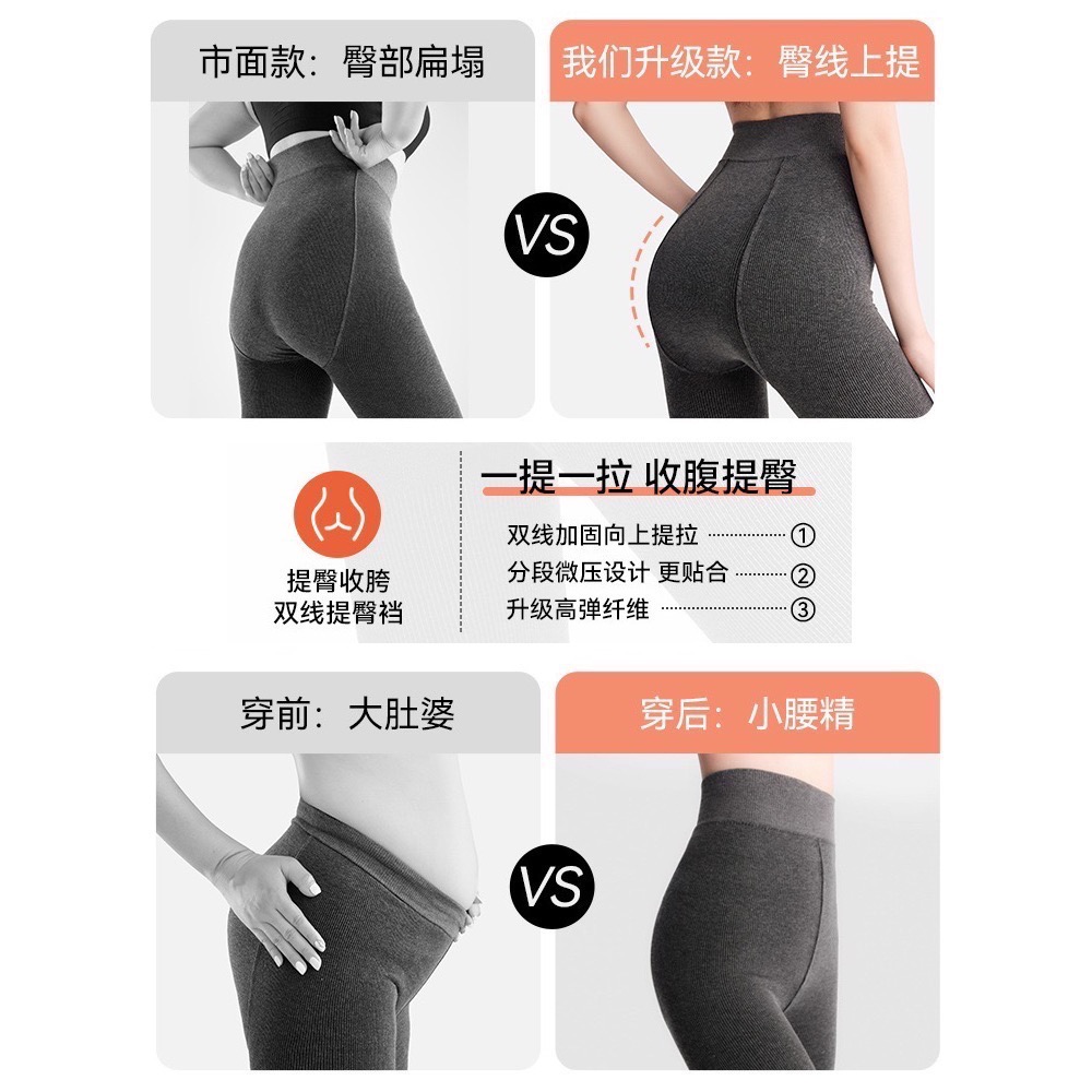 寶娜斯BONAS ❤️可斐格雷系 秋冬灰色系加絨褲襪 顯瘦壓腹 保暖高腰顯瘦打底褲 高彈雲朵棉 寶娜斯 光腿神器-細節圖4