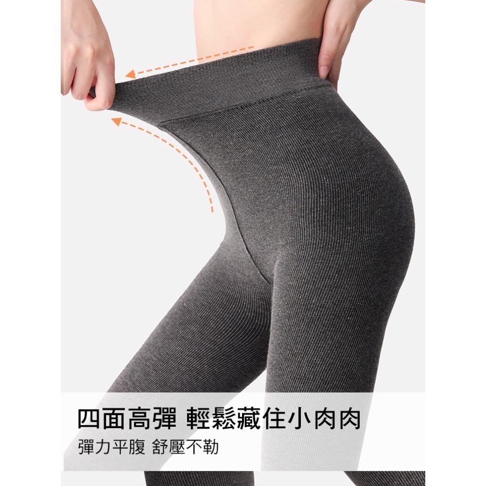 寶娜斯BONAS ❤️可斐格雷系 秋冬灰色系加絨褲襪 顯瘦壓腹 保暖高腰顯瘦打底褲 高彈雲朵棉 寶娜斯 光腿神器-細節圖5
