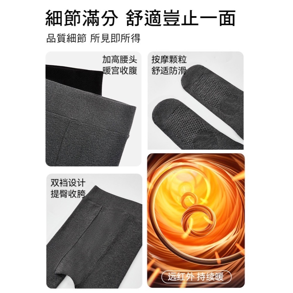 寶娜斯BONAS ❤️可斐格雷系 秋冬灰色系加絨褲襪 顯瘦壓腹 保暖高腰顯瘦打底褲 高彈雲朵棉 寶娜斯 光腿神器-細節圖10