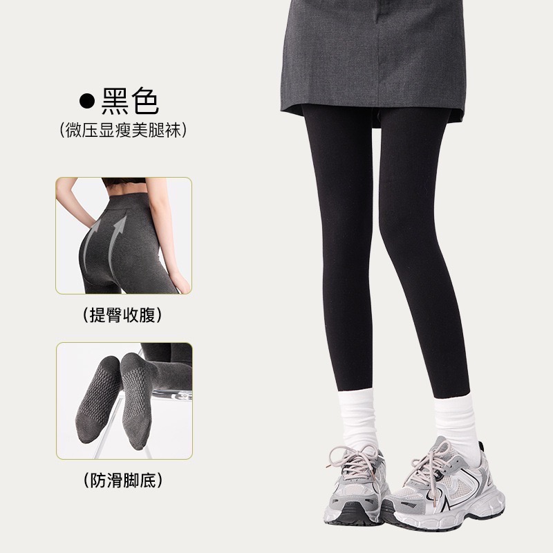 寶娜斯BONAS ❤️可斐格雷系 秋冬灰色系加絨褲襪 顯瘦壓腹 保暖高腰顯瘦打底褲 高彈雲朵棉 寶娜斯 光腿神器-規格圖10