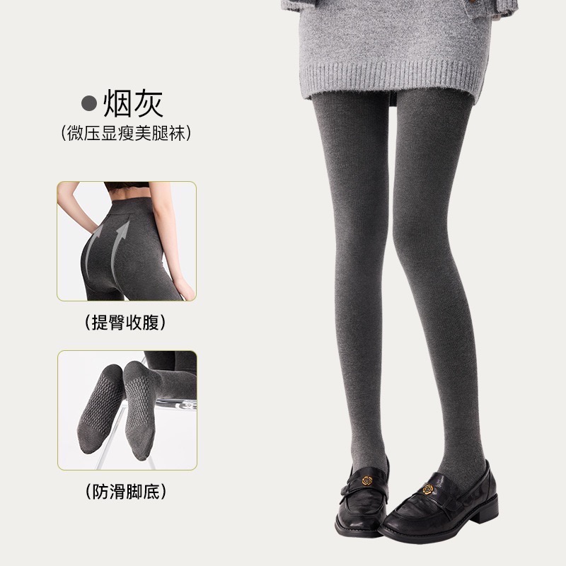 寶娜斯BONAS ❤️可斐格雷系 秋冬灰色系加絨褲襪 顯瘦壓腹 保暖高腰顯瘦打底褲 高彈雲朵棉 寶娜斯 光腿神器-規格圖10