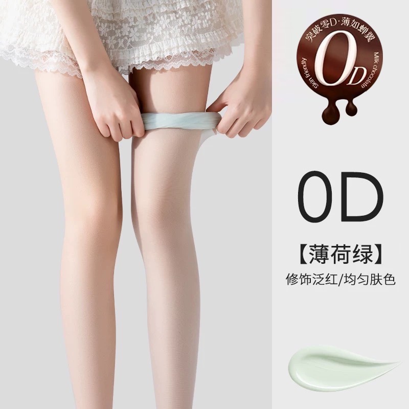 新薄荷曼波綠🧡 小個子 超級透0D T襠 帶腿型 超透絲襪 絲滑 全透明超透膚絲襪 絲襪性感免脫 SK 珞櫻-規格圖9