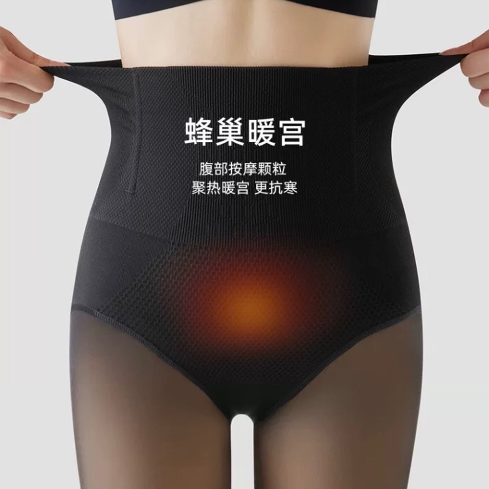 年度新款🔥加長水光假透膚 高個子單層黑透膚 秋冬褲襪 高腰壓腹 壓力襪 顯瘦 光腿神器 加絨-細節圖8