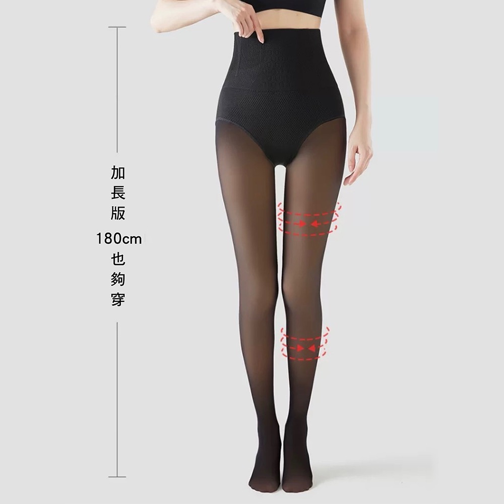 年度新款🔥加長水光假透膚 高個子單層黑透膚 秋冬褲襪 高腰壓腹 壓力襪 顯瘦 光腿神器 加絨-細節圖2