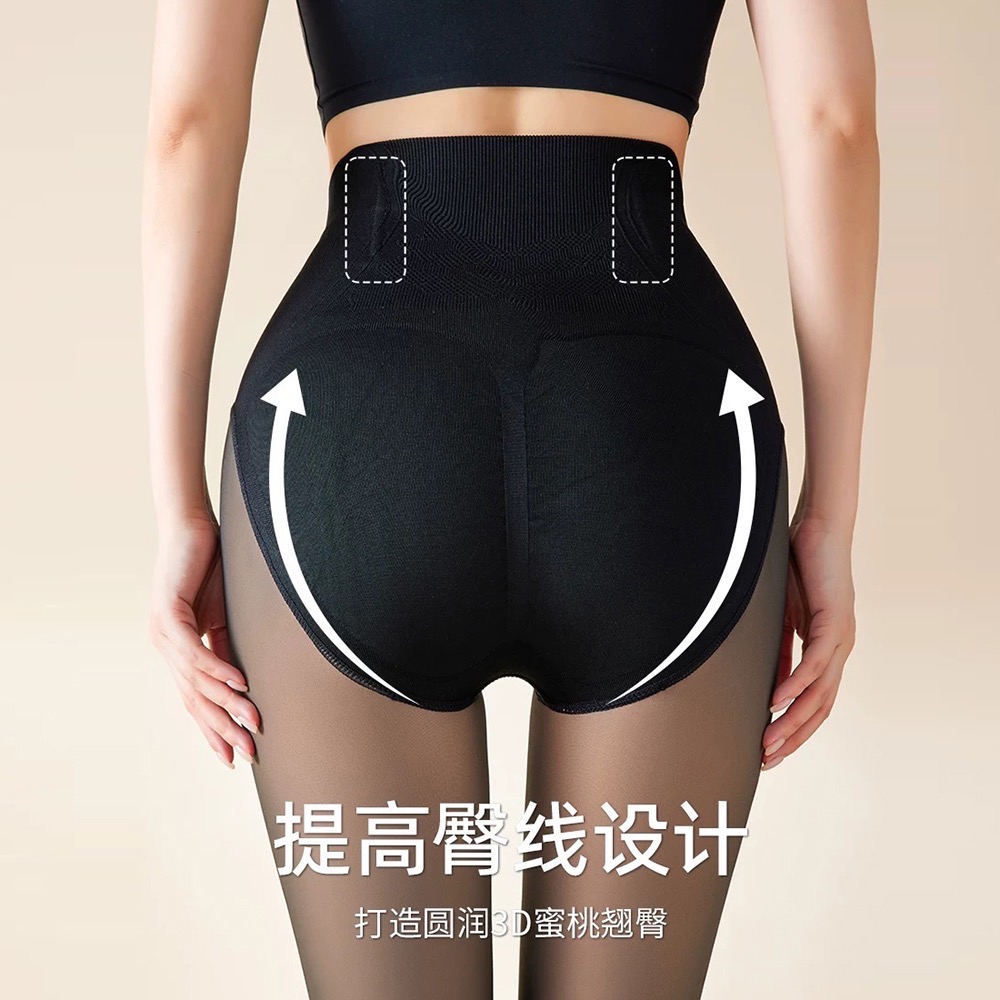 年度新款🔥加長水光假透膚 高個子單層黑透膚 秋冬褲襪 高腰壓腹 壓力襪 顯瘦 光腿神器 加絨-細節圖5