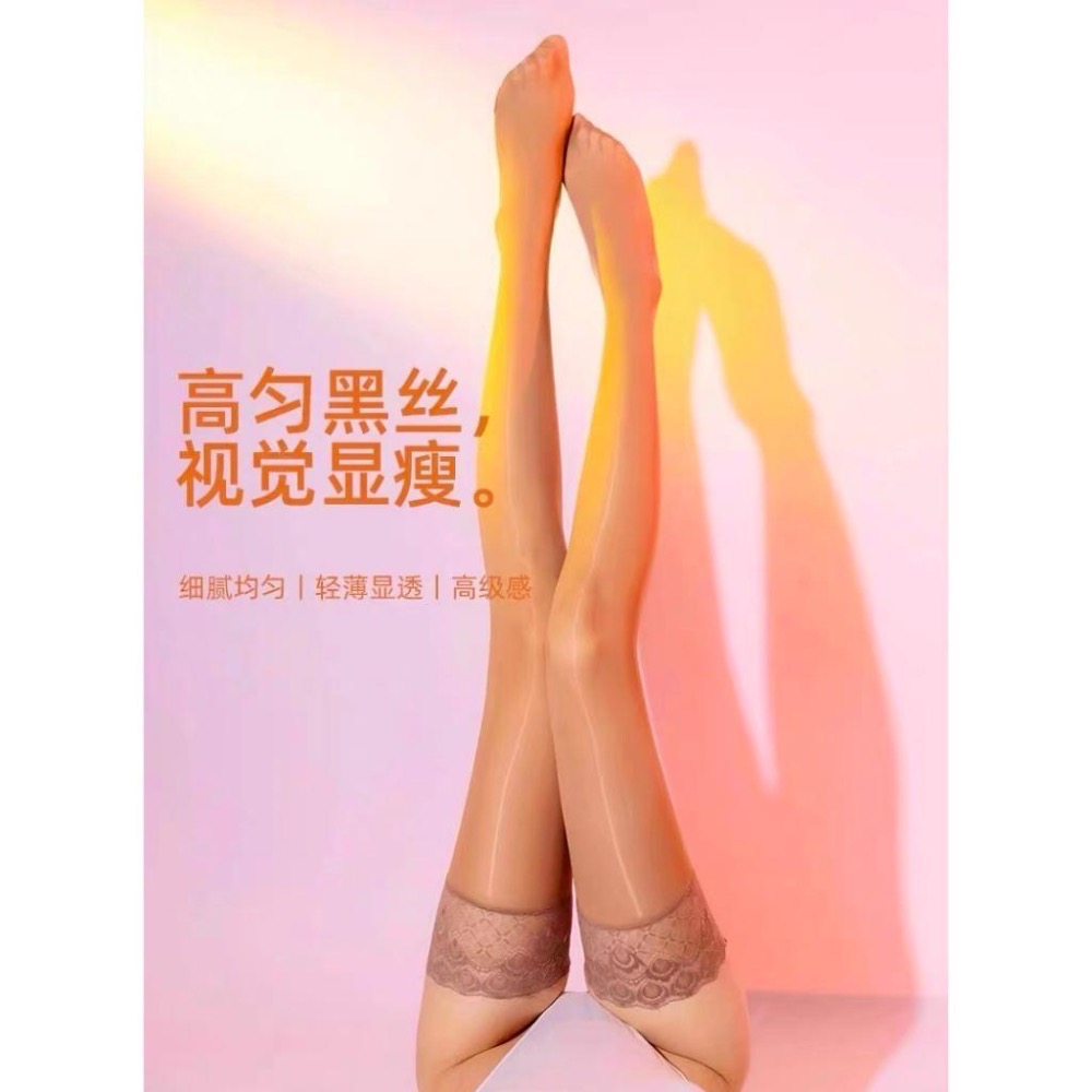 珞櫻最新🖤 912針 油亮8D 馬油蕾絲大腿襪 8370 極光絲滑質感 吊帶襪 長筒絲襪 白色絲襪黑色絲襪開襠免脫-細節圖8