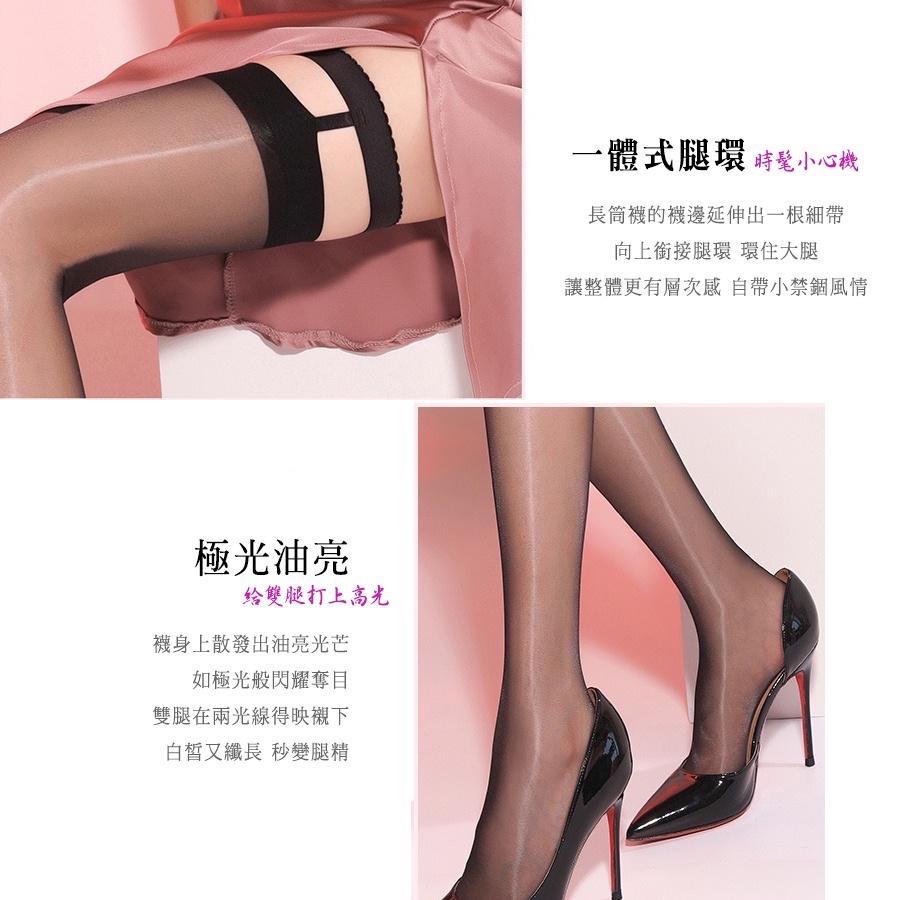 台灣出貨🖤珞櫻正品 油亮大腿絲襪 8215馬油絲襪 極光襪白色絲襪 黑絲 透膚絲襪 長筒絲襪 性感 吊帶襪大腿襪-細節圖7