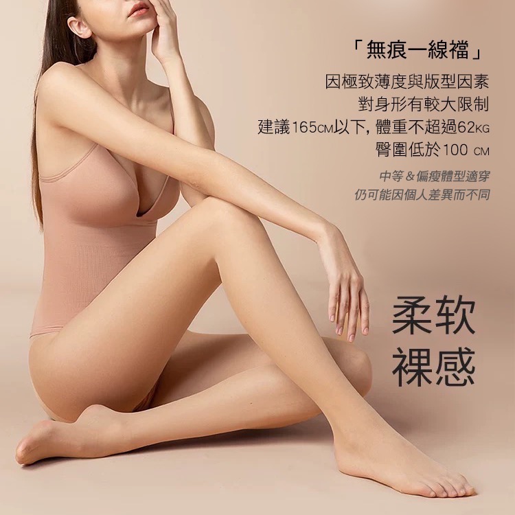 薄透推薦❤️寶娜斯 一線襠 5D 超薄透膚絲襪BONAS 黑絲 彈性耐勾絲襪 無痕 全透 小個子絲襪-細節圖2