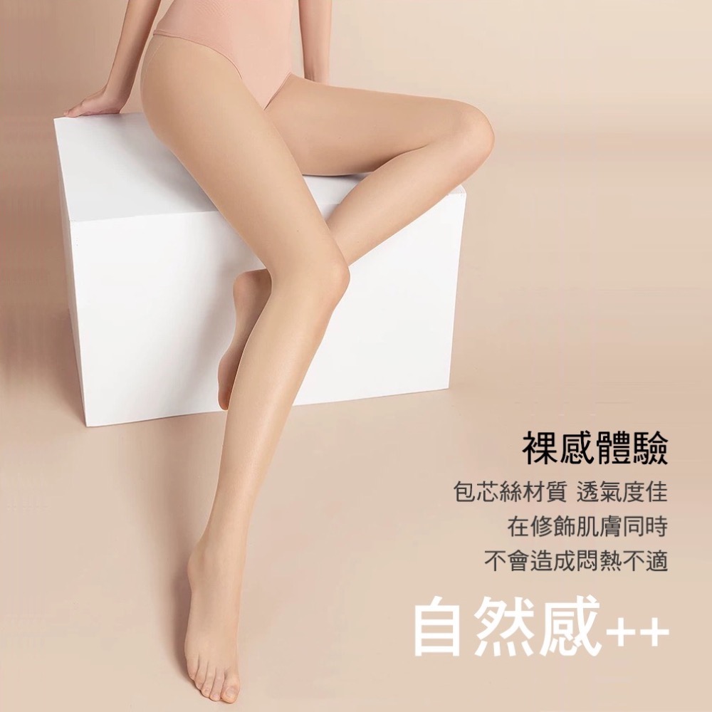 薄透推薦❤️寶娜斯 一線襠 5D 超薄透膚絲襪BONAS 黑絲 彈性耐勾絲襪 無痕 全透 小個子絲襪-細節圖4