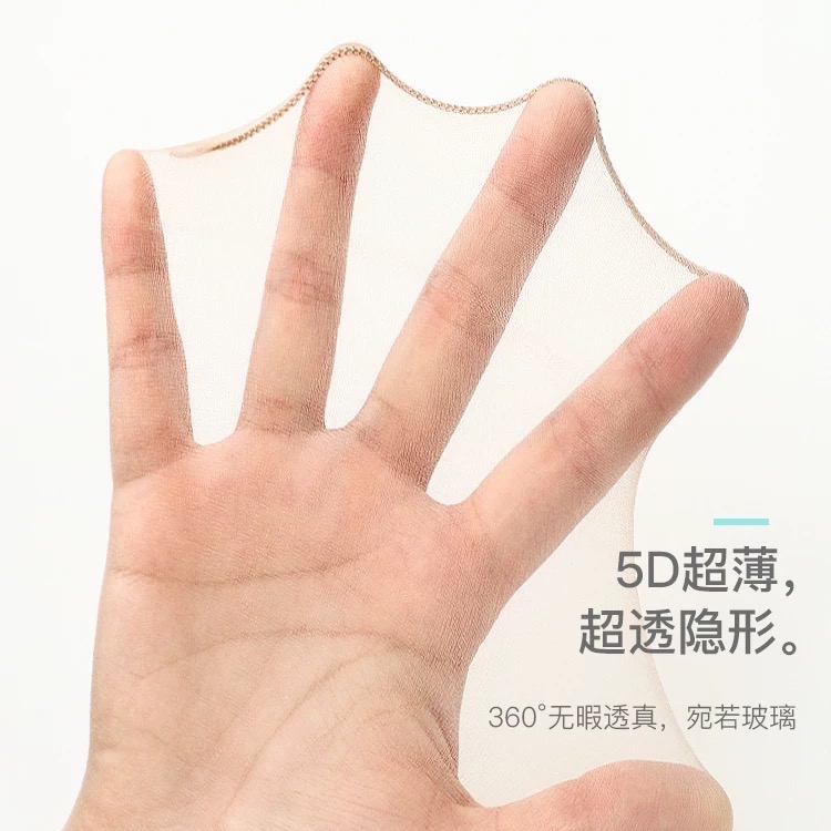 薄透推薦❤️寶娜斯 一線襠 5D 超薄透膚絲襪BONAS 黑絲 彈性耐勾絲襪 無痕 全透 小個子絲襪-細節圖5