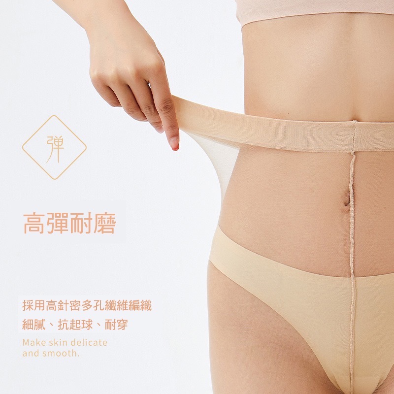 薄透推薦❤️寶娜斯 一線襠 5D 超薄透膚絲襪BONAS 黑絲 彈性耐勾絲襪 無痕 全透 小個子絲襪-細節圖7