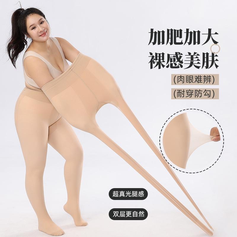 大碼光腿神器🌈加大雙層 裸色褲襪 加絨褲襪 秋冬假透膚 茉尋 覓橘 小紅書推薦 傲寒-細節圖2