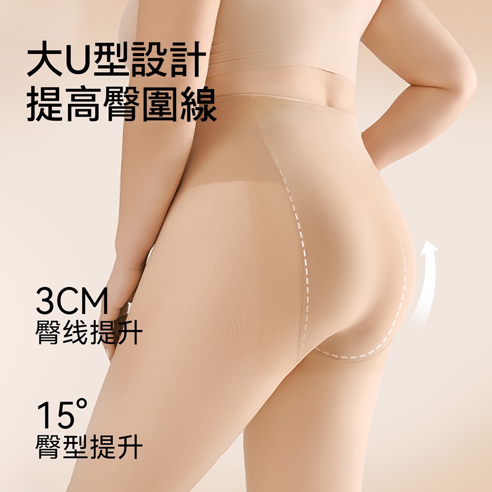 大碼光腿神器🌈加大雙層 裸色褲襪 加絨褲襪 秋冬假透膚 茉尋 覓橘 小紅書推薦 傲寒-細節圖4
