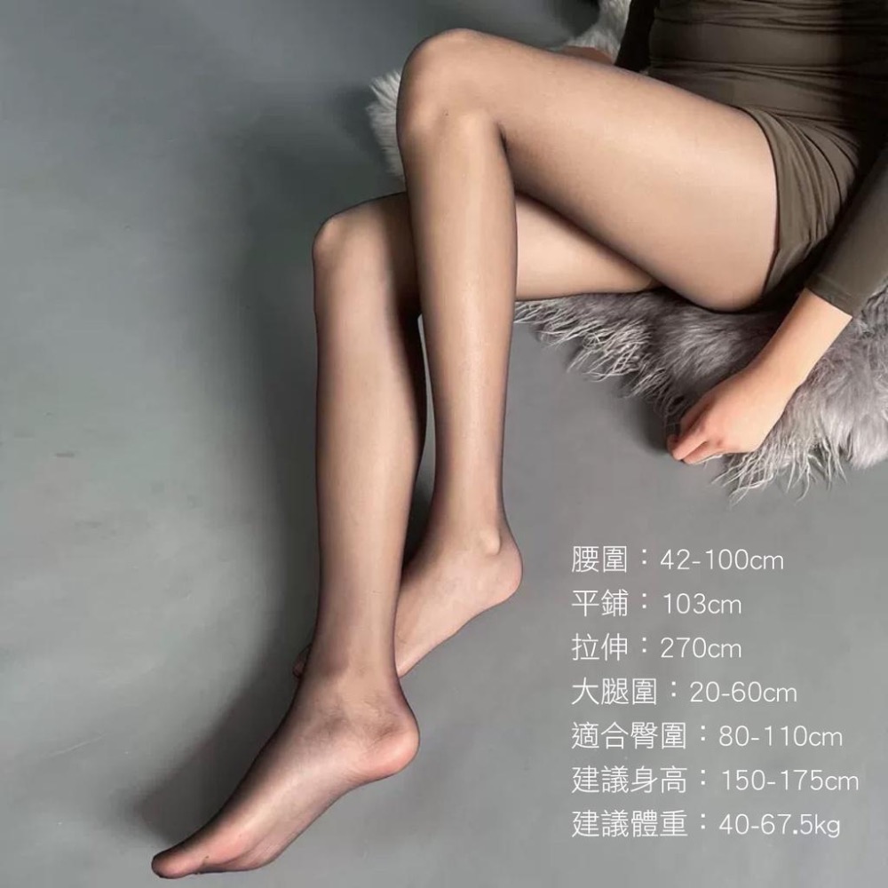 珞櫻正品🖤0D新款 一線襠開襠 透膚絲襪 黑絲 腳尖透明 偽娘 免脫情趣絲襪 偽娘 黑絲-細節圖4