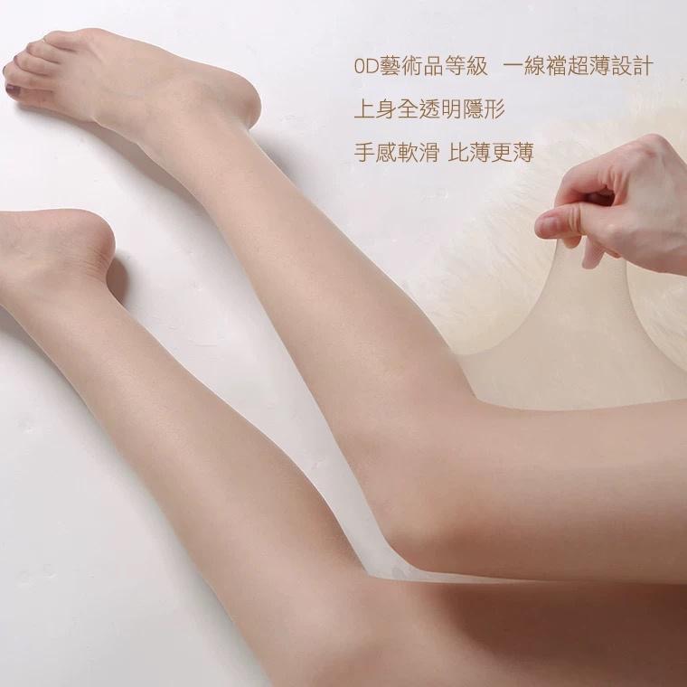 珞櫻正品🖤0D新款 一線襠開襠 透膚絲襪 黑絲 腳尖透明 偽娘 免脫情趣絲襪 偽娘 黑絲-細節圖6