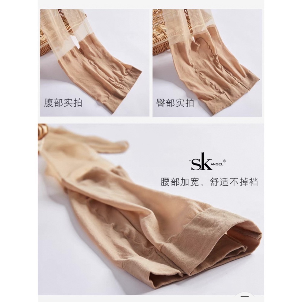 SK高端系列💜 珠光星空絲襪 8D 超薄款性感黑絲防勾絲 高透美膚 單面加襠 SK angel 閃光絲 S8067-細節圖9