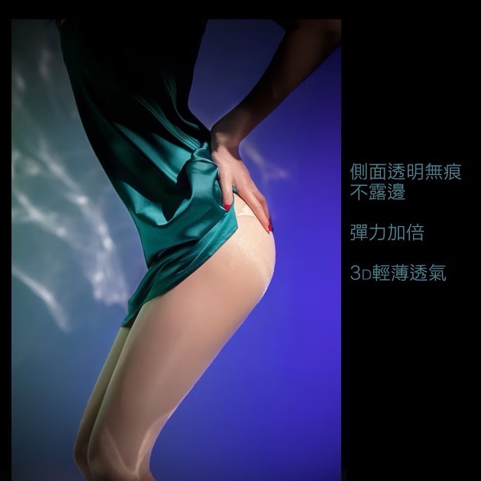 SK絲襪💜 3D超透 T襠加長 中腰 有棉襠 加長透膚絲襪 黑絲 OL加大大碼絲襪偽娘SK Angel-細節圖6