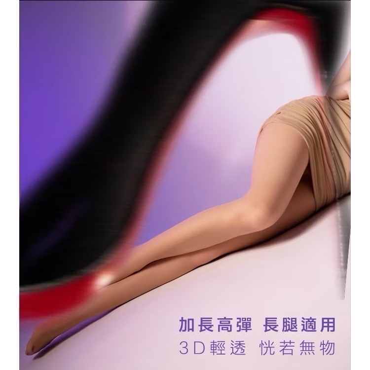 SK絲襪💜 3D超透 T襠加長 中腰 有棉襠 加長透膚絲襪 黑絲 OL加大大碼絲襪偽娘SK Angel-細節圖7