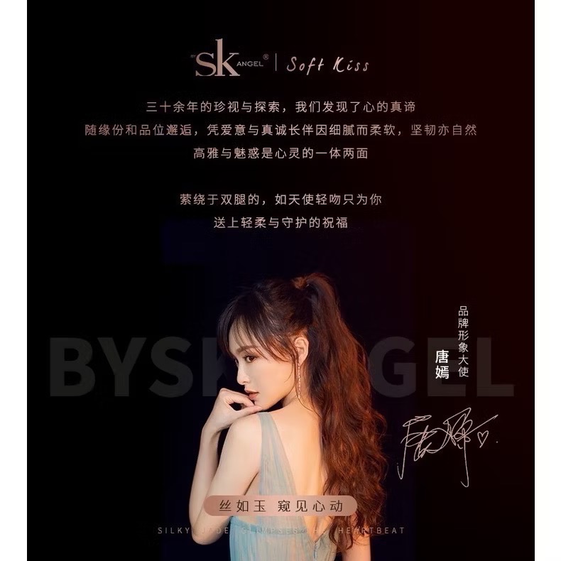 SK絲襪💜 3D超透 T襠加長 中腰 有棉襠 加長透膚絲襪 黑絲 OL加大大碼絲襪偽娘SK Angel-細節圖9