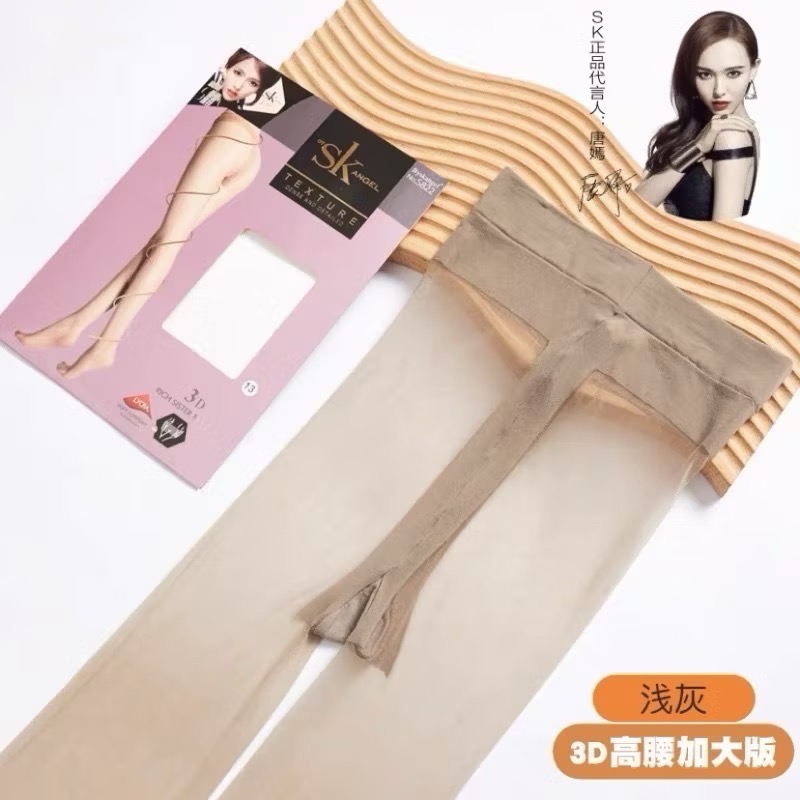 SK絲襪💜 3D超透 T襠加長 中腰 有棉襠 加長透膚絲襪 黑絲 OL加大大碼絲襪偽娘SK Angel-規格圖9